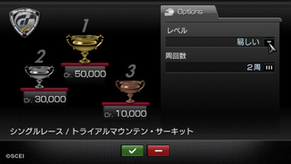 Illustration for article titled First Gran Turismo Mobile Footage, Stills Look Stellar